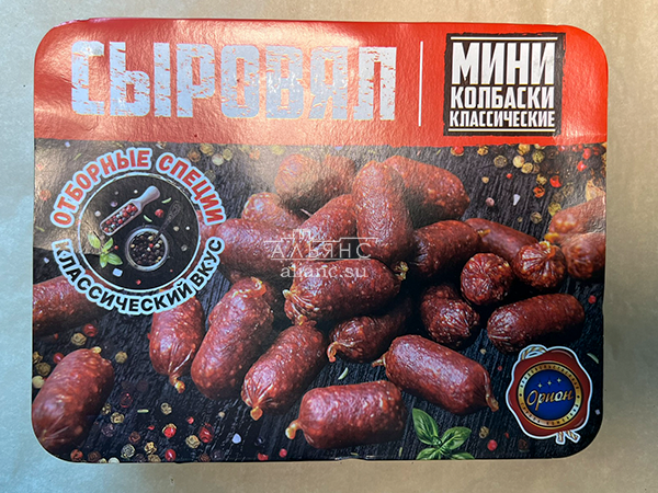 Колбаски (ВЕНГЕРСКИЕ) с/к (по 0,5кг) в Иркутске