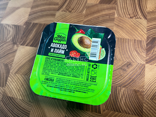 Соус Гуакамоле (90 гр) в Иркутске
