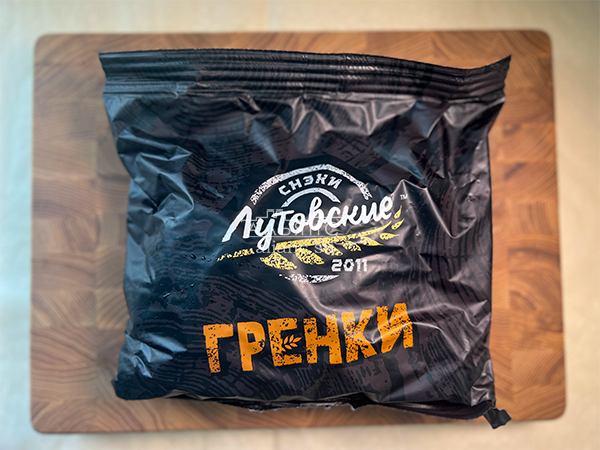Багет телятина на гриле в Иркутске