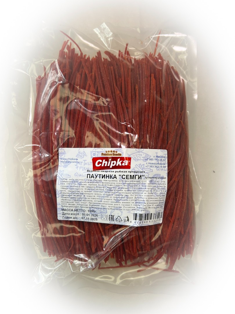 Семга паутинка (Chipka) 1кг в Иркутске