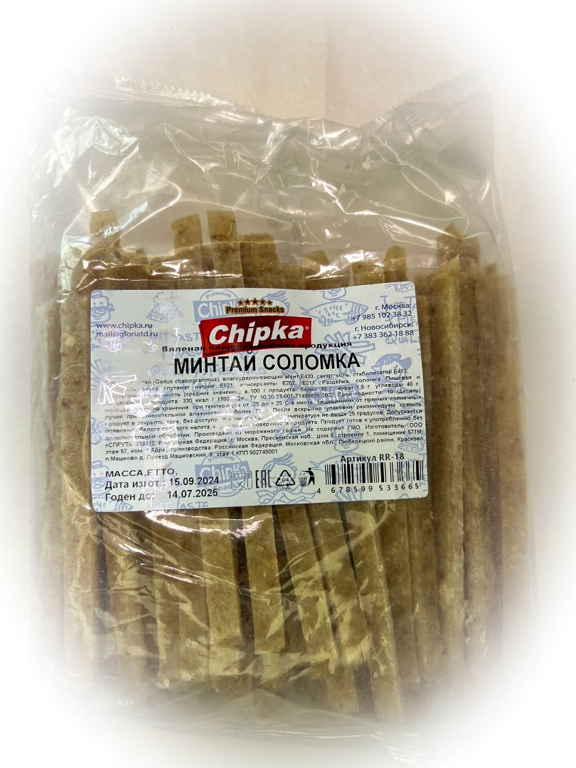 Минтай соломка (Chipka) в Иркутске