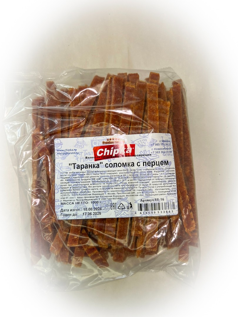 Таранка с перцем (соломка) (Chipka) в Иркутске