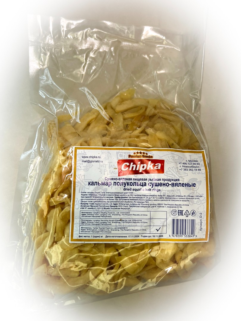 Кальмар кольца (Chipka) в Иркутске