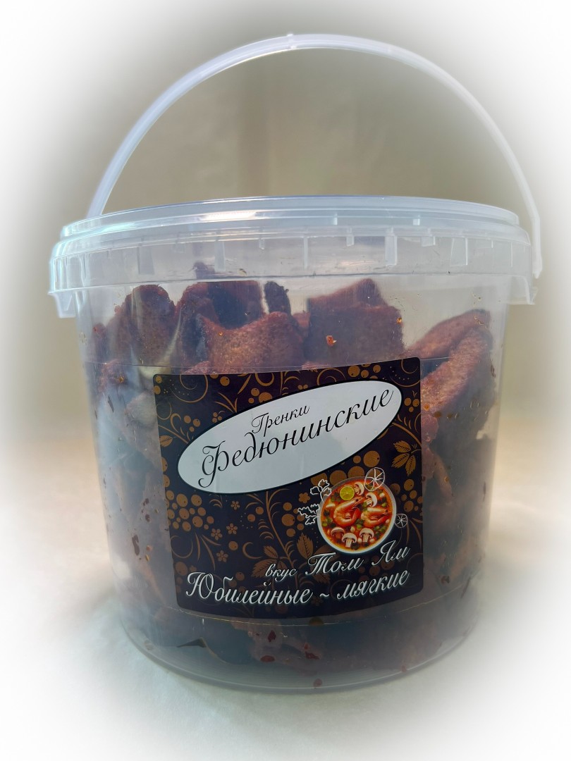 Гренки "ФЕДЮНИНСКИЕ" "Том ям" (ведро 900 гр.) в Иркутске