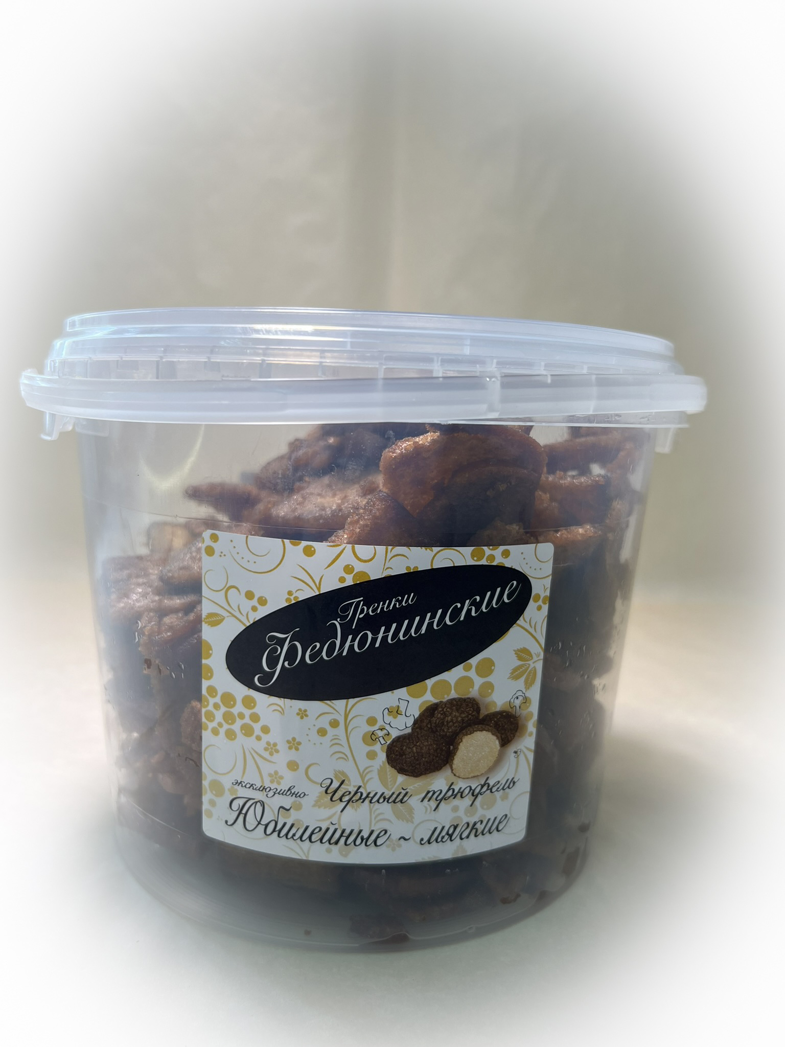Гренки "ФЕДЮНИНСКИЕ" "Черный трюфель" (ведро 900 гр.) в Иркутске