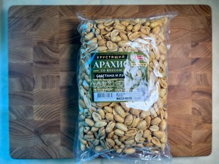 Японские снеки и крекеры: БОБАРАХИС Арахис премиум со вкусом холодец и хрен 1кг