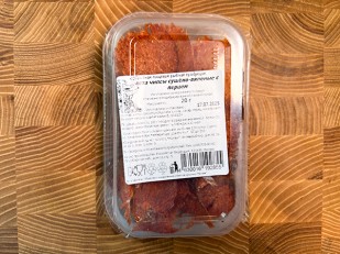 Диспенсер на 7 ячеек: Кета (чипсы с перцем) вяленая 20 гр.