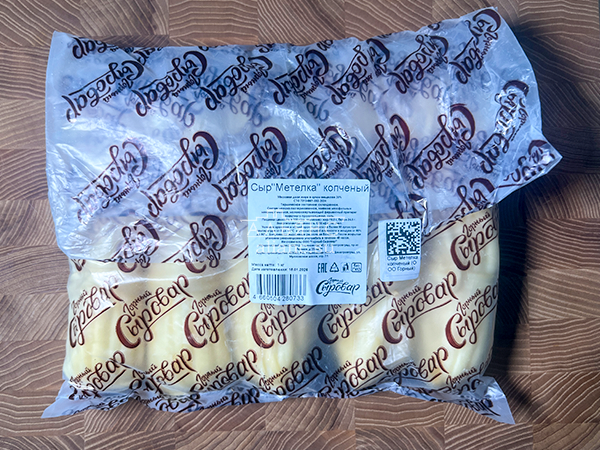 Сыр 1 кг ГОРНЫЙ СЫРОВАР (Метёлка копчёная) в Иркутске