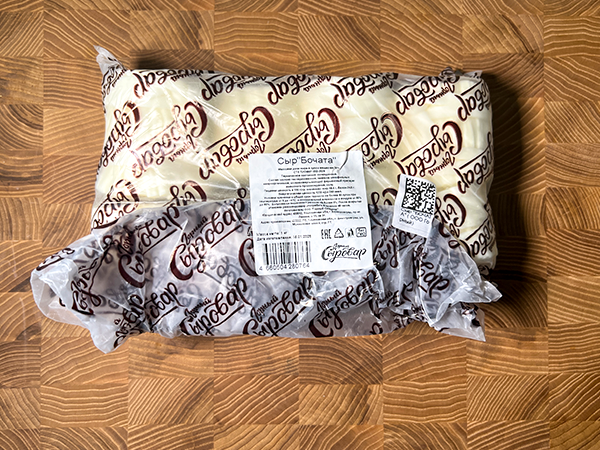 Сыр 1 кг ГОРНЫЙ СЫРОВАР (Бочата) в Иркутске